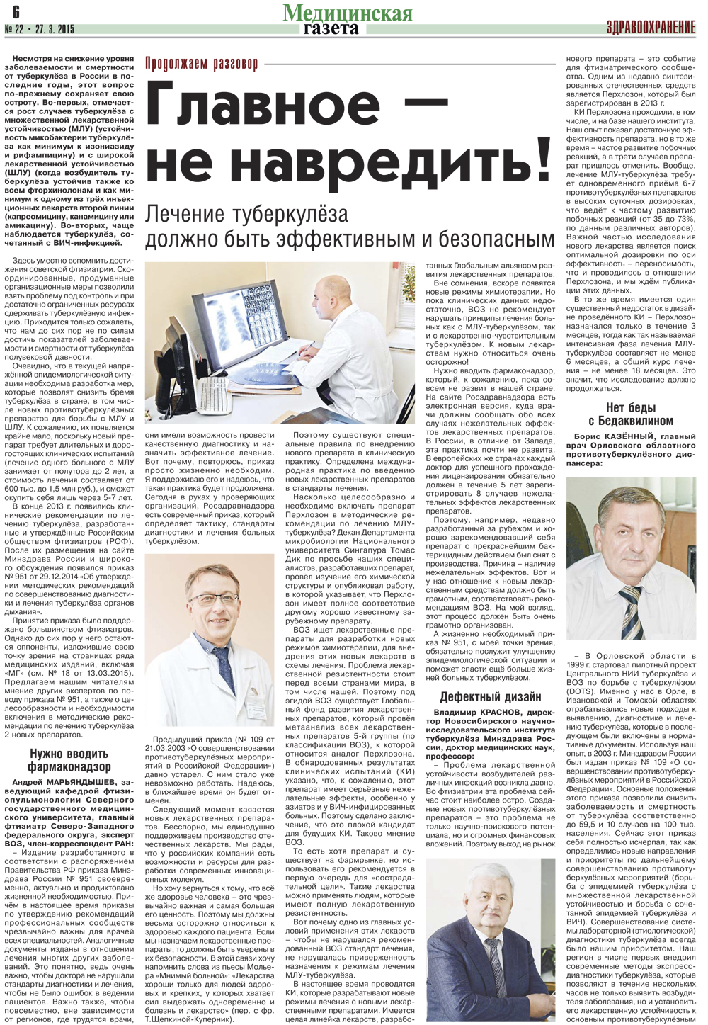 Доказательная медицина: что это, принципы, исследования | Статья MAJOR CLINIC